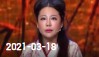 欢乐送 20210318下载