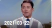 欢乐送 20210322下载