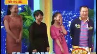 相对象