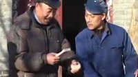 安徽亳州民间小调《无赖退亲》