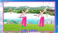 玫香广场舞《酸酸甜甜的思念 》正背面附分