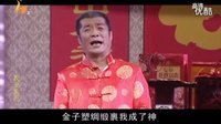 眉户《我爱我爸》全本  西安三意社