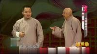 相声《画扇面》下载