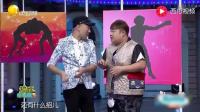 疯狂培训班下载