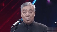 山东二黄