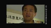眉户电视剧全集《李双成》