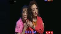 评剧《潮白人家》北京凌空评剧团下载