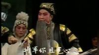越调《卧龙自贬》下载