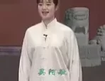 吴阿敏24式太极拳1至24节全集分解教学下载