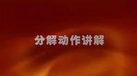 第三套舞动青春广播体操视频教学