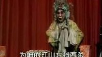评剧《打金枝》全剧 沈阳评剧院演出下载