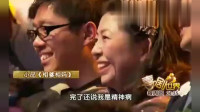 相爹相妈