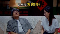 爸我回来了