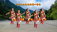 小慧广场舞《再唱山歌给党听》藏味十足优美