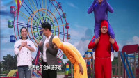 超级万能人