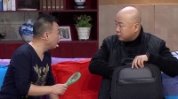传家宝