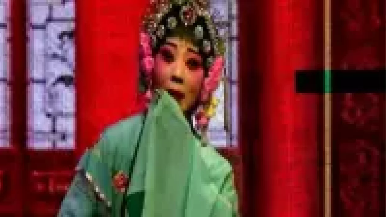 曲剧《双玉蝉》全场 马小骐曲剧团有限公司