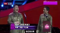 欢天戏地下载