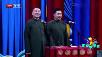 捧哏争哏