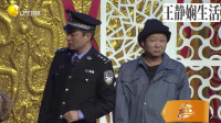 非常谈判