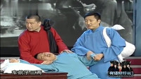 饺子的来历