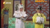 海南大型古装琼剧《双星会》全本 由海南省