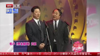 攀龙附凤下载