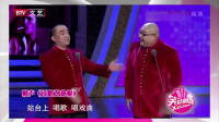 说唱双截棍