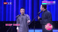 谁是谁