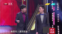 北京志愿者