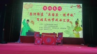 姚剧《王氏卖布》