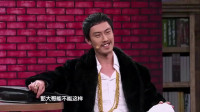 相亲之不靠谱先生