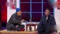 较劲亲家