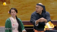 水浒传之铁岭奇侠