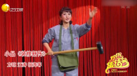 装修新传下载