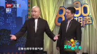 气度不凡下载