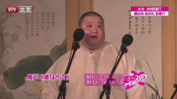 瘦身传奇