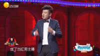 潘帅逗秀场