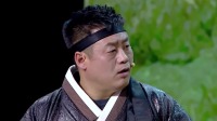 宋镖传奇