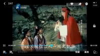 曲剧《卷席筒》续集