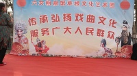 朔州大秧歌《走山》选段