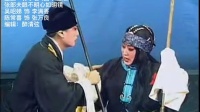 楚剧《张郎夫眼不明心如明镜》郭丁香(四本