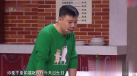 加班费