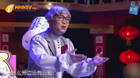 第三局咒语