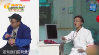 医院见闻下载