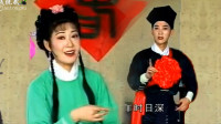 安徽庐剧《武松与潘金莲》见到了武松 我好