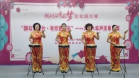 京东大鼓《长寿村》下载