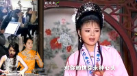 黄梅戏《跳粉墙》中好听唱段集锦