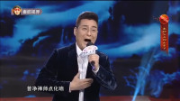 秦腔《五郎出家》选段下载