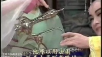 歌仔戏《仙乡岁月》